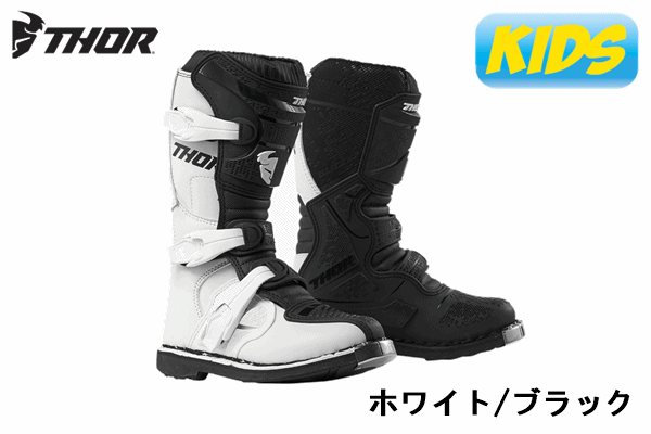 【キッズ】THOR BLITZ XPブーツ:MXフラットソール(ホワイト/ブラック) 【キッズ】THOR BLITZ XPブーツ:MXフラットソール(ホワイト/ブラック)